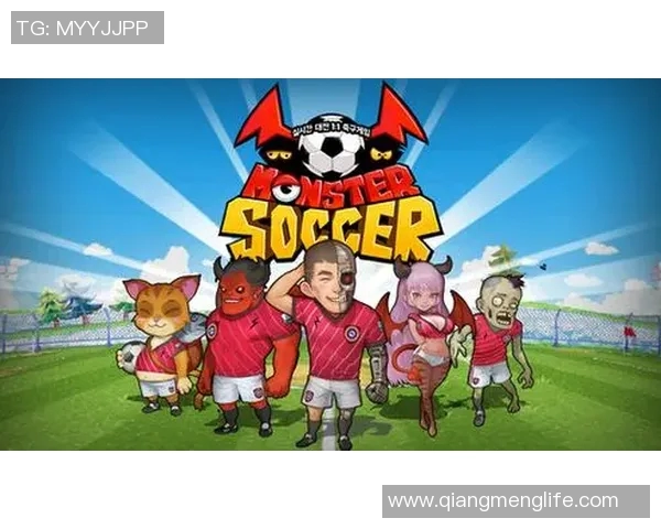 足球明星与怪兽奇幻结合的精彩图片展示与解析