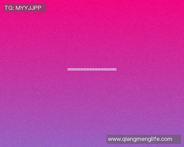 篮球明星的清爽形象为何选择不留胡子探讨运动员的个人风格与公众形象